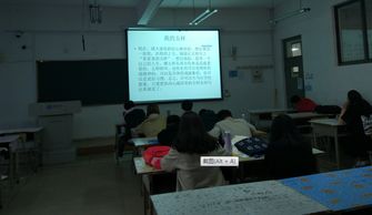 煙臺大學(xué)軟件工程服務(wù)外包專業(yè)成功舉辦加強自我意識活動